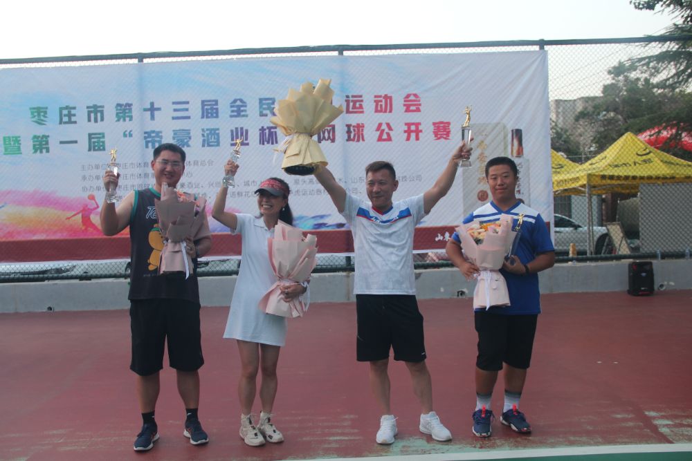 枣庄市第十三届全民健身运动会暨第一届“帝豪酒业杯”网球公开赛(图7)